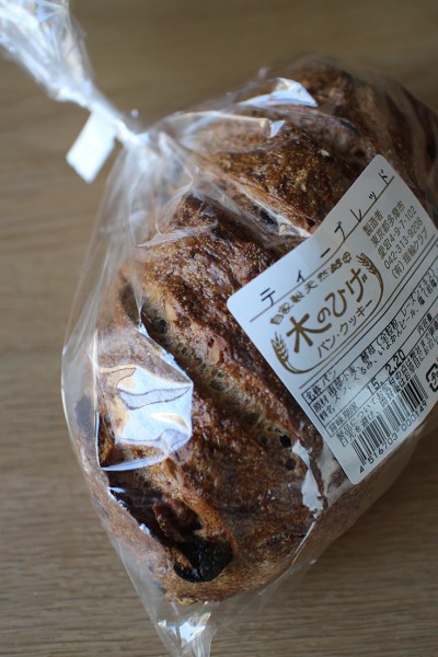 木のひげ Kinohige's tea bread