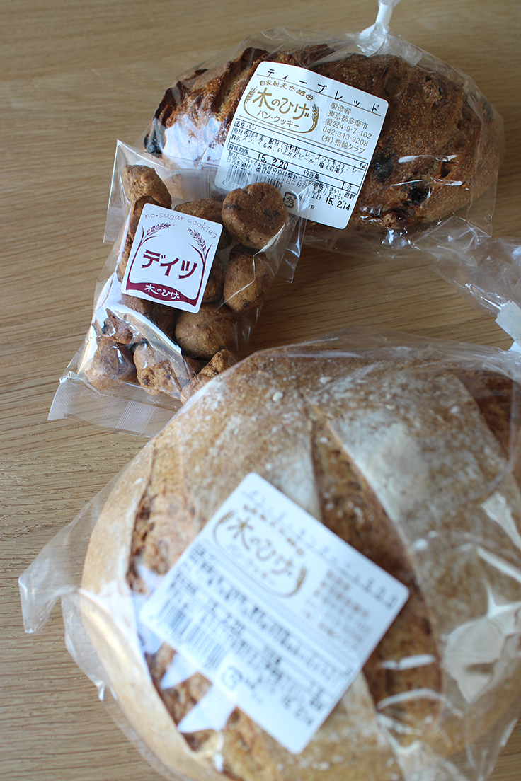 木のひげ Kinohigé's bread & cookies