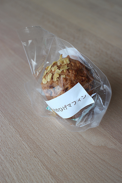 muffin by Kinohigé 木のひげマフィン LifeStying by edochiana